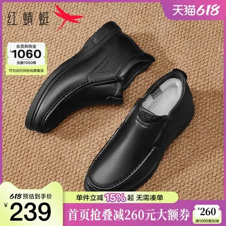 红蜻蜓高帮鞋男士冬季新款男鞋一脚蹬羊毛休闲皮鞋中老年爸爸棉鞋图片