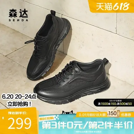 森达健步鞋男2025春季新款商场同款达适行户外运动休闲鞋K4W30AM5图片