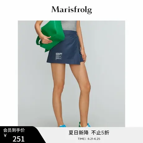 【商场同款】Marisfrolg玛丝菲尔夏季新款运动风弹力收腰时尚半裙图片