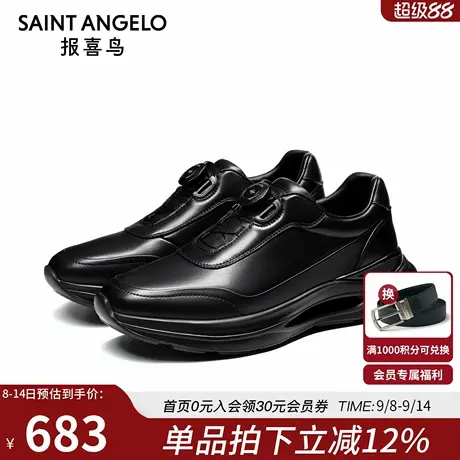 报喜鸟2025秋季新款小牛皮免系带男士休闲运动鞋青年户外慢跑鞋图片