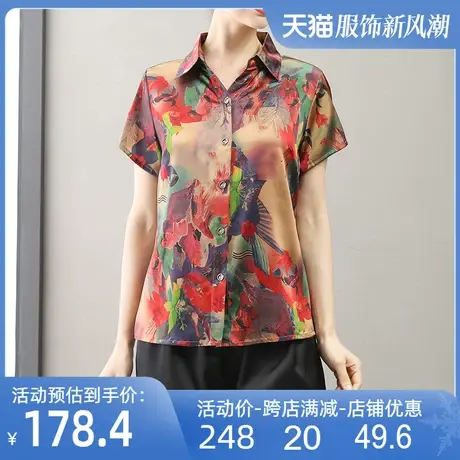 断码特价弹力缎真丝衬衫女短袖翻领花色中老年桑蚕丝妈妈装上衣图片