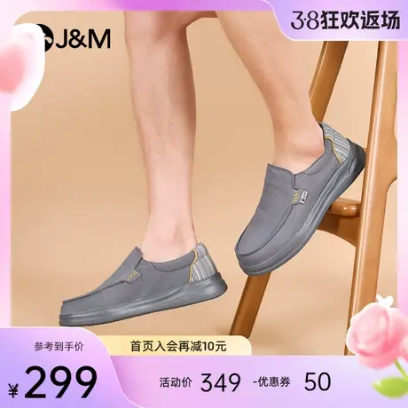 快乐玛丽健步鞋男2024春季新款软底舒适一脚蹬休闲防滑运动布鞋男图片