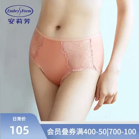 安莉芳性感薄款蕾丝内裤女士舒适高腰收腹包臀三角裤E200378图片