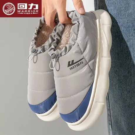 回力棉拖鞋男冬季外穿加绒保暖全包跟防滑防水羽绒布家居棉鞋男款图片