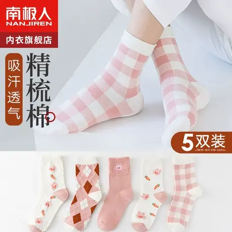 白色袜子女纯棉中筒袜可爱日系ins潮长筒春秋冬季薄款运动长袜夏图片