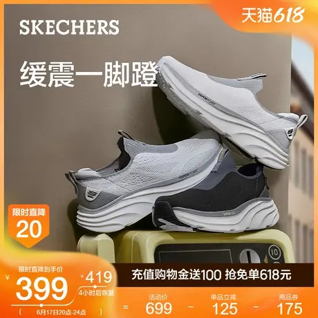 斯凯奇2025夏季新款男软底健步鞋一脚蹬休闲运动鞋透气网面厚底鞋图片