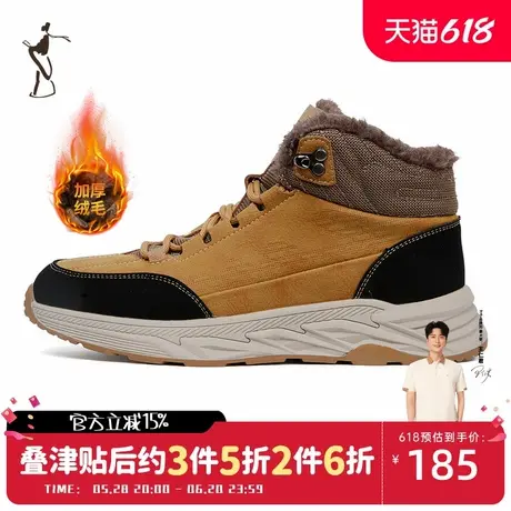 才子男鞋加绒加厚运动鞋男2024新款厚底防滑保暖休闲高帮雪地靴子图片