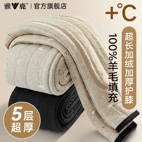 雅鹿东北棉裤男款冬季加厚保暖裤女款加绒秋裤老年人防寒爷爷奶奶图片