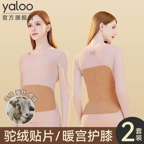 雅鹿保暖背心女士无痕羊毛驼绒2025年冬加绒内搭羊绒蚕丝打底内衣图片