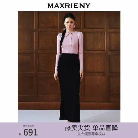MAXRIENY贵雅新中式半身裙24秋新款盘扣开叉裙子鱼尾半裙高级感图片