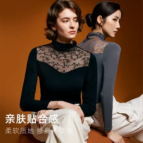 美奈川长袖保暖上衣女单件蕾丝高领羊毛打底衫修身美背舒适肌底衣图片