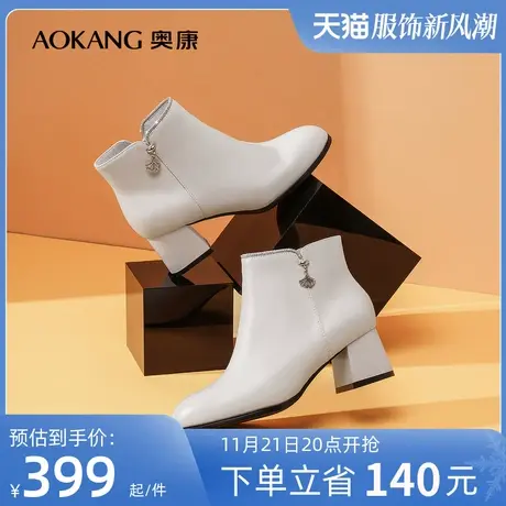 【门店同款】奥康女鞋 冬季新款百搭时尚女士短靴粗高跟妈妈鞋图片