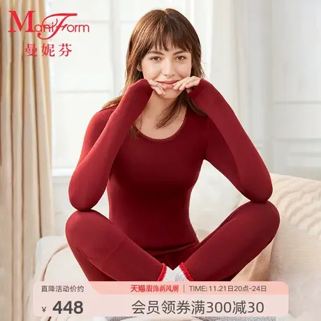 【倍暖】曼妮芬女蕾丝拼接长袖上衣内搭暖衣舒适打底本命年红秋衣图片