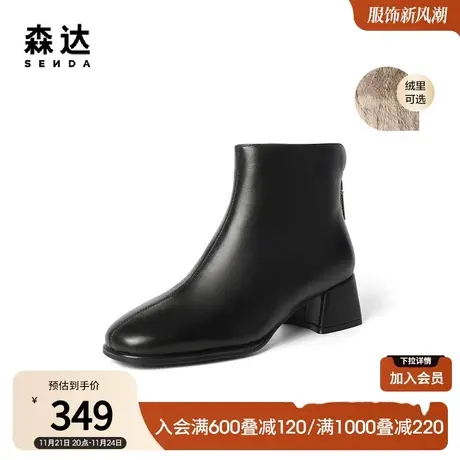森达时装靴新款羊皮加绒粗跟百搭休闲弹力女短皮靴WPK01DD3图片