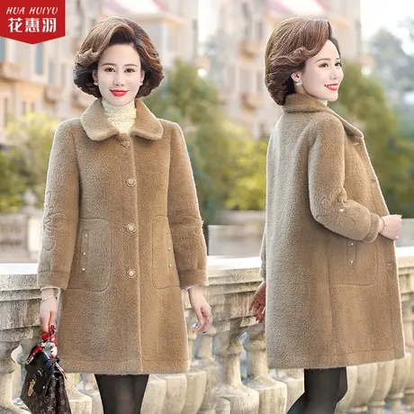 中老年女装秋冬2021新款仿羊绒大衣女中年妈妈冬装水貂绒风衣外套商品大图