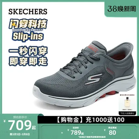 Skechers斯凯奇闪穿鞋Silp ins一脚蹬健步鞋男鞋时尚运动休闲鞋图片