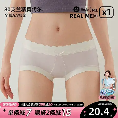 六只兔子莫代尔内裤女棉质抑菌底裆柔软舒适透气简约少女三角裤商品大图