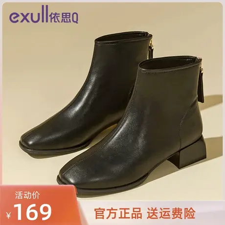 依思q女靴2023秋冬新款休闲马丁靴女款高跟短靴粗跟皮鞋女鞋伊思Q图片
