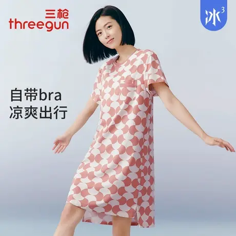 三枪家居裙女夏季新品抗菌凉感冰泉棉宽松带胸垫bra睡裙居家裙子图片