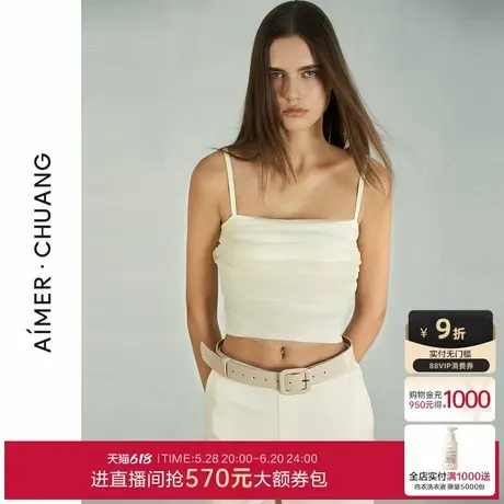爱慕·CHUANG仪式4打底女无钢圈隐孔带胸垫中长吊带背心CA711211图片