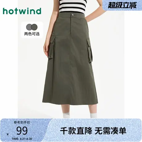 热风工装风半身裙2025年夏季新款女士工装松紧腰头户外运动半身裙图片