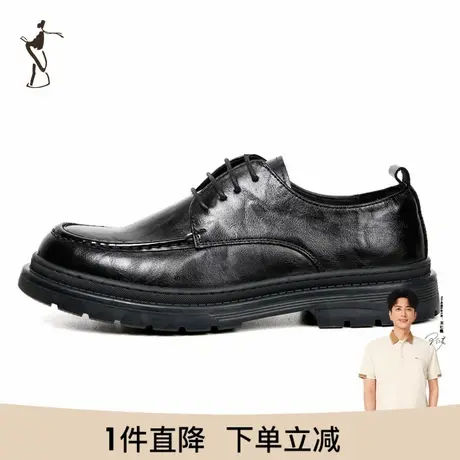 才子男鞋商务休闲皮鞋男2023新款英伦风时尚潮流系带厚底黑色鞋子图片