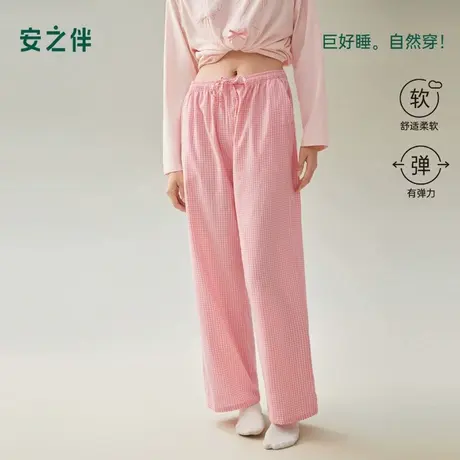 安之伴【巨柔软】女士睡裤春秋季新款纯棉格子宽松可外穿家居长裤图片