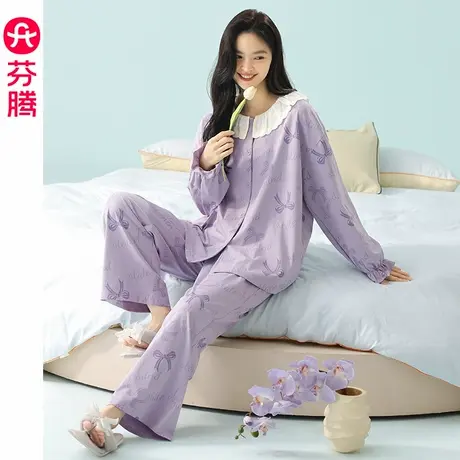 芬腾服饰睡衣女春秋季纯棉长袖开衫女款秋款宽松大码家居服套装图片