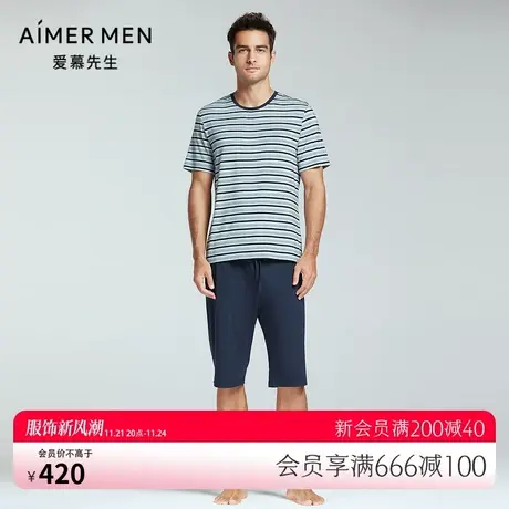 爱慕先生家居男22SS条纹情怀莫代尔薄款夏季短裤NS42F712图片