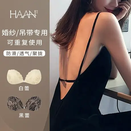 聚拢胸贴婚纱照专用游泳乳贴小胸上托隐形透气夏季神器薄款吊带用图片