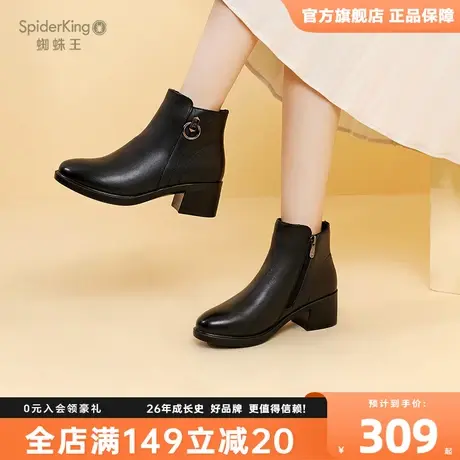 蜘蛛王靴子女2023年秋冬季新款时装靴加绒小踝靴配裙子穿的小短靴商品大图