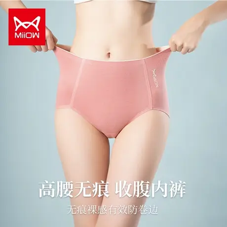 猫人女士内裤女纯棉抗菌高腰收腹无痕女士大码运动安全短裤头夏新图片
