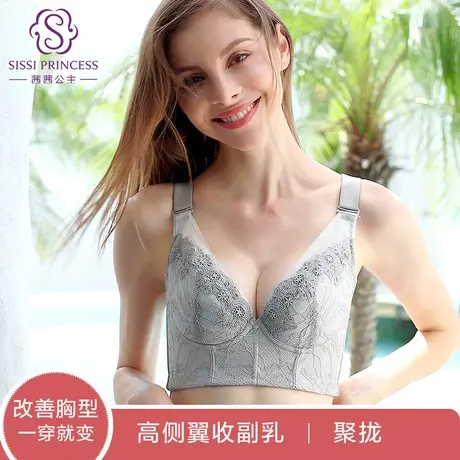 茜茜公主聚拢收副乳文胸调整型上托胸罩矫正防下垂内衣女亲肤美背图片