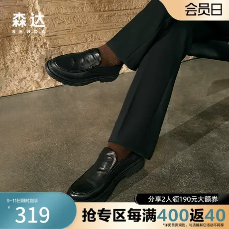 森达奥莱休闲皮鞋男2023冬季新款商场同款舒适一脚蹬单鞋V4H03DM3图片