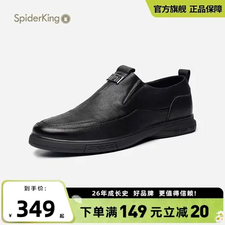 蜘蛛王2025夏季新款休闲男士商务套脚办公百搭防滑真皮软底皮鞋图片