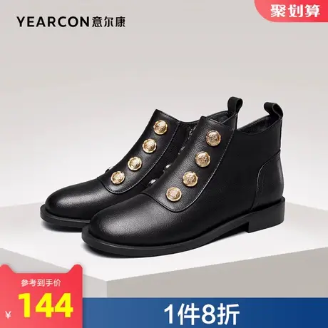 意尔康女鞋官方旗舰店真皮短靴女秋冬百搭休闲侧拉链靴子outlets图片