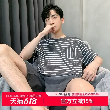 雅黛丽2025年新款男士家居服纯棉舒适透气简约条纹宽松型短袖短裤图片