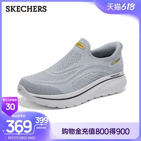 斯凯奇2025夏新款男鞋一脚蹬健步鞋足弓支持鞋网面透气休闲运动鞋图片