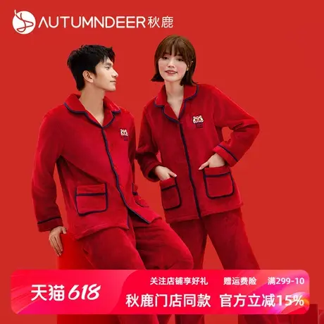 秋鹿龙年睡衣女冬款加厚加绒珊瑚绒红色本命年男法兰绒情侣套装图片