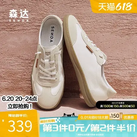 森达拼接板鞋男春夏商场同款舒适休闲百搭小白软底可可鞋K1F16CM4图片