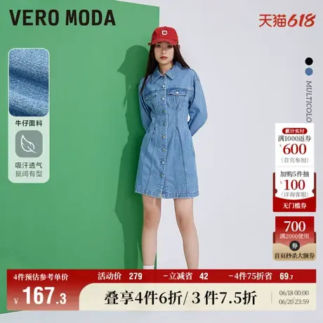 Vero Moda奥莱清仓夏季时尚潮流水洗长袖翻领牛仔气质连衣裙子图片