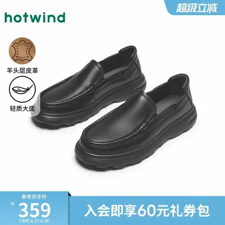 热风男鞋2025年春季新款男士时尚休闲鞋懒人一脚蹬舒适乐福鞋子图片