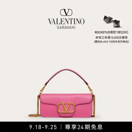 【24期免息】华伦天奴VALENTINO女士 LOCO 小牛皮手袋链条斜挎包图片