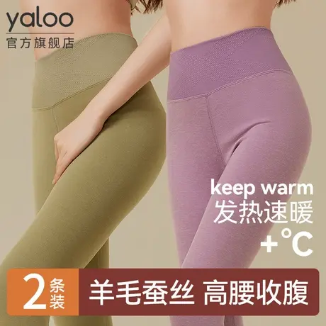 雅鹿保暖女士秋裤2024新款德绒发热打底大码薄款高腰收腹春秋冬季图片