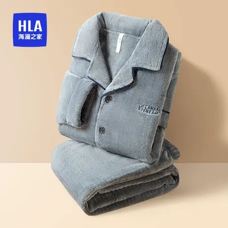 HLA/海澜之家秋冬季翻领珊瑚绒开衫保暖家居服内衣男士睡衣套装图片