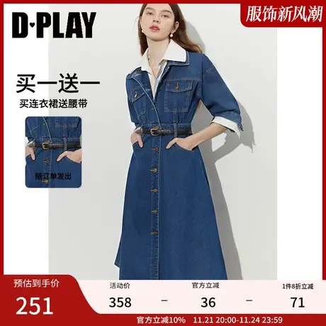 DPLAY秋气质复古深牛仔蓝撞色翻领收腰两穿衬衫领牛仔连衣裙图片