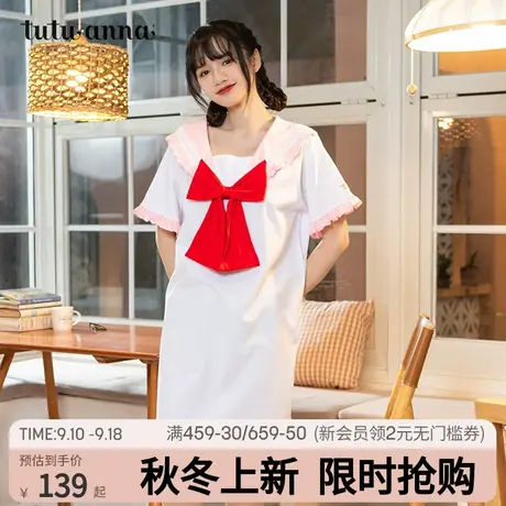 tutuanna家居服睡衣夏 女 JK学院风大领口立体蝴蝶结短袖连衣裙女图片