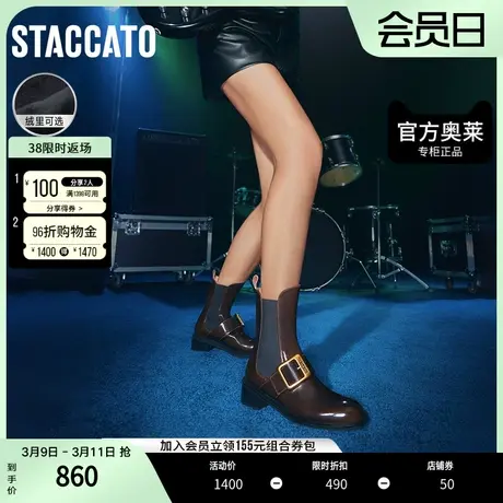 思加图奥莱加绒英伦切尔西靴烟筒靴女中靴EC319DZ2图片