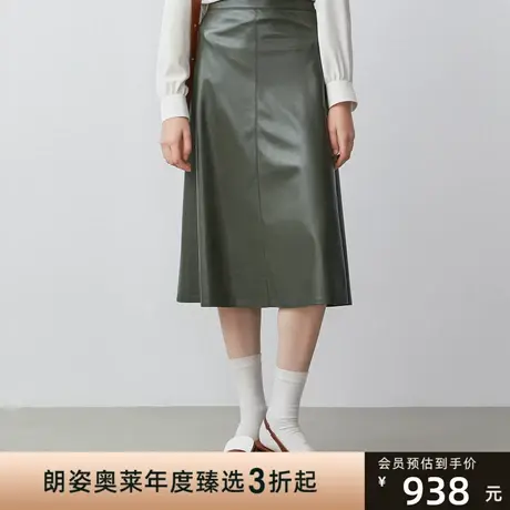 悦朗姿 秋季新款半身裙通勤气质大气女式A字裙皮裙线下商场同款图片