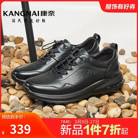 康奈男鞋秋季新品真皮松紧带运动皮鞋软底耐磨鞋子通勤休闲鞋防滑商品大图